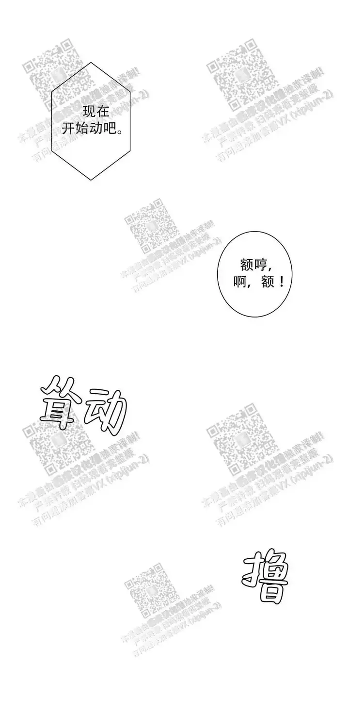 第54话22