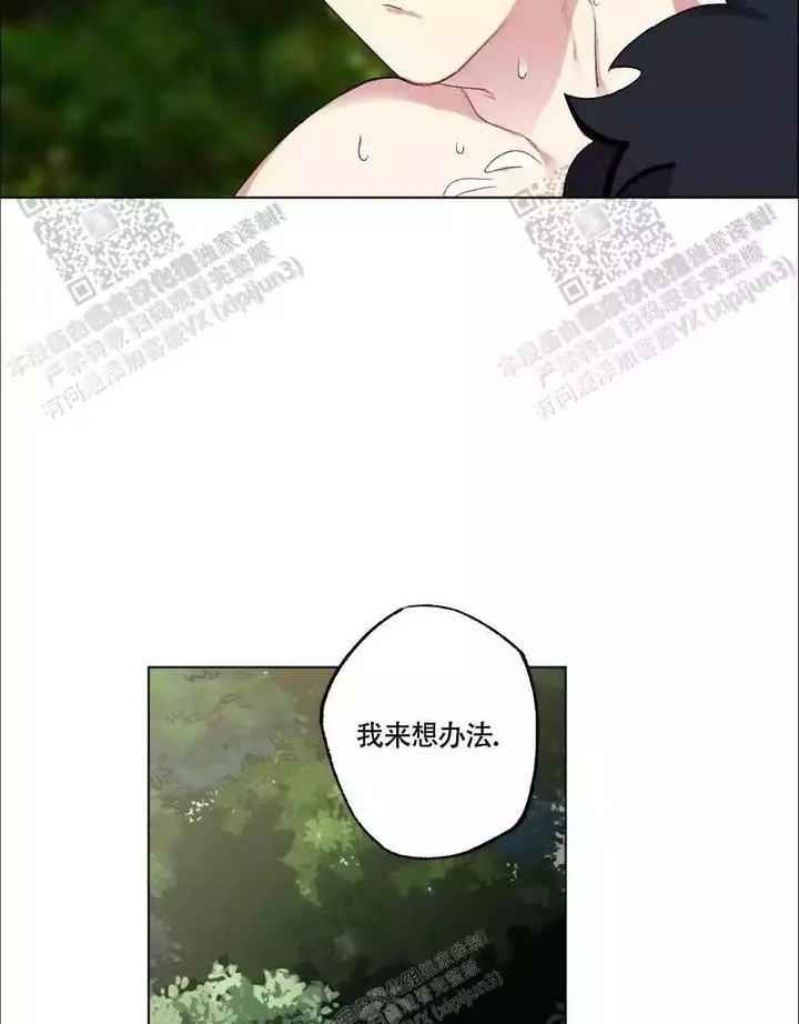 第110话12