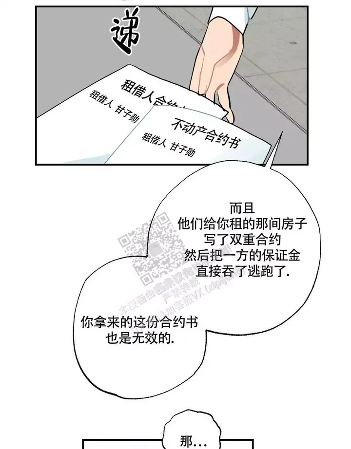 第135话4