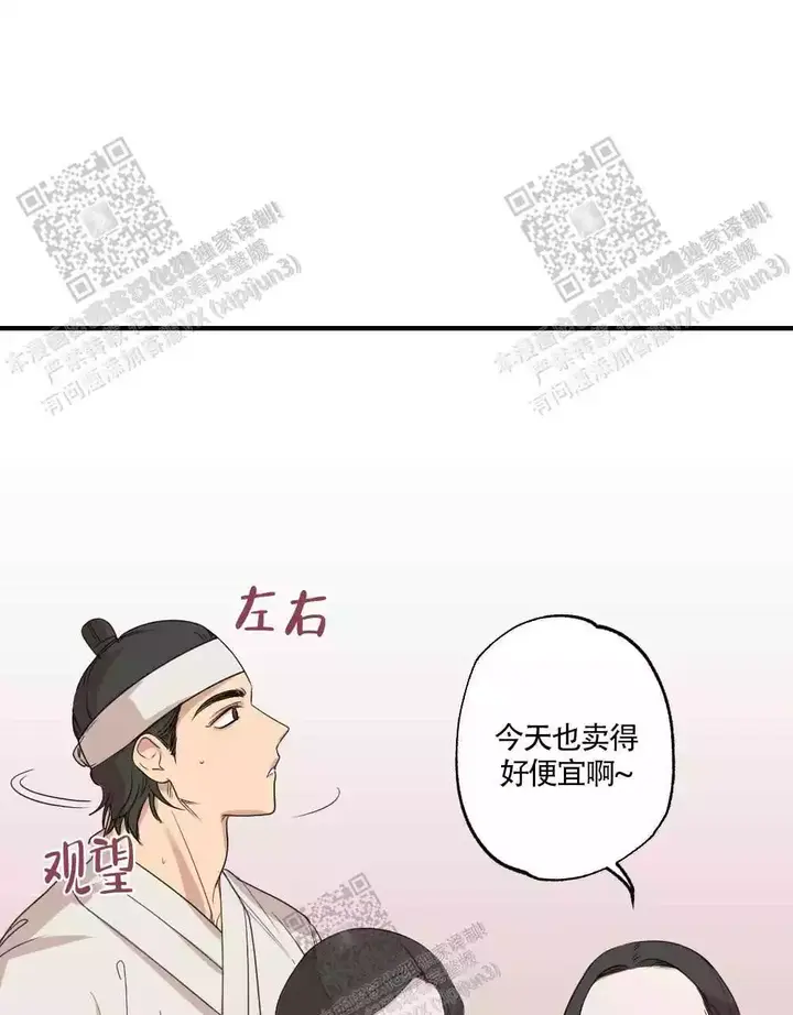 第91话32