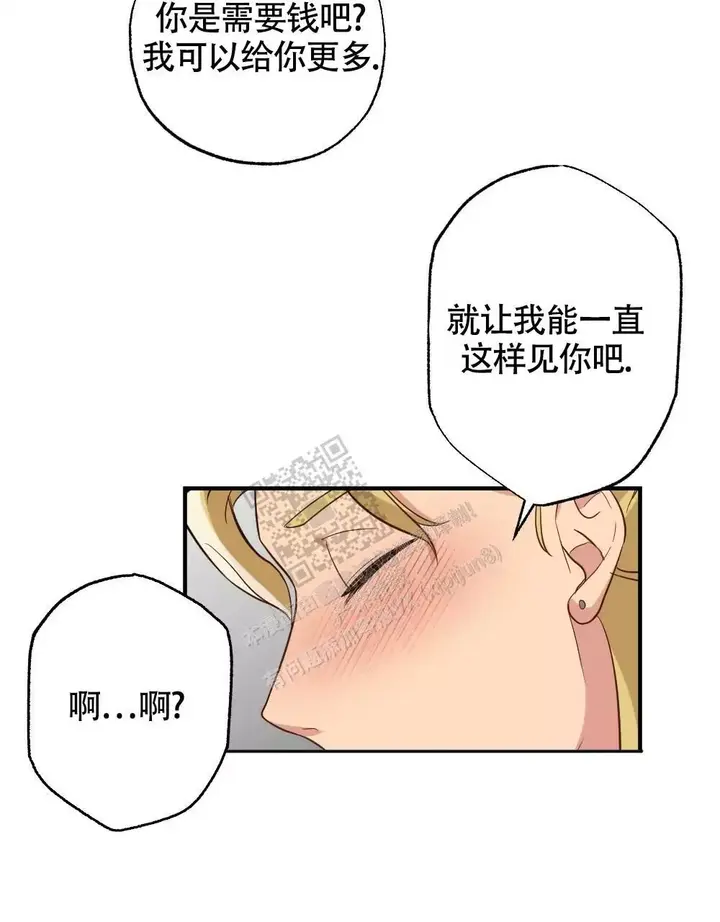 第169话28