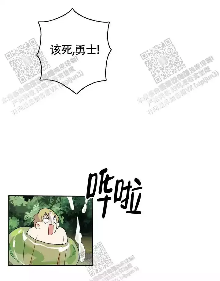 第110话32