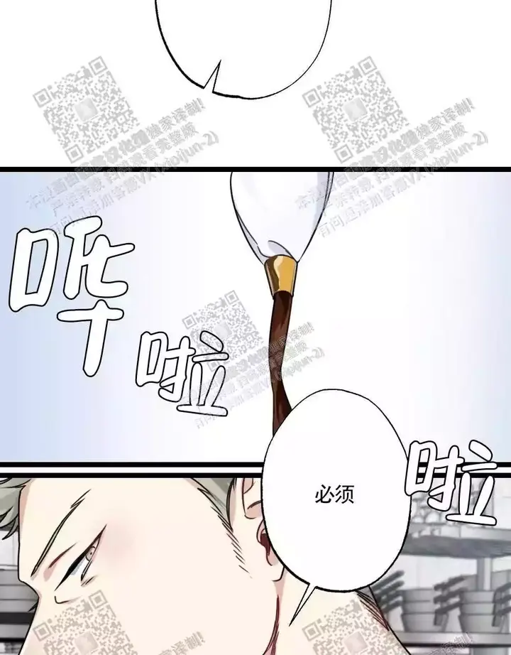 第39话28