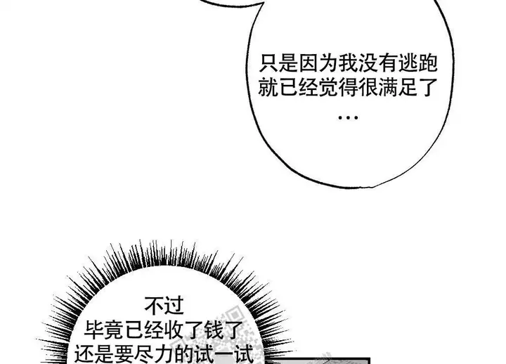 第146话39