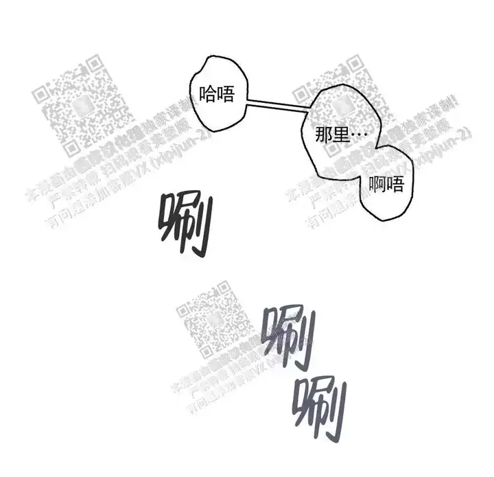 第82话52