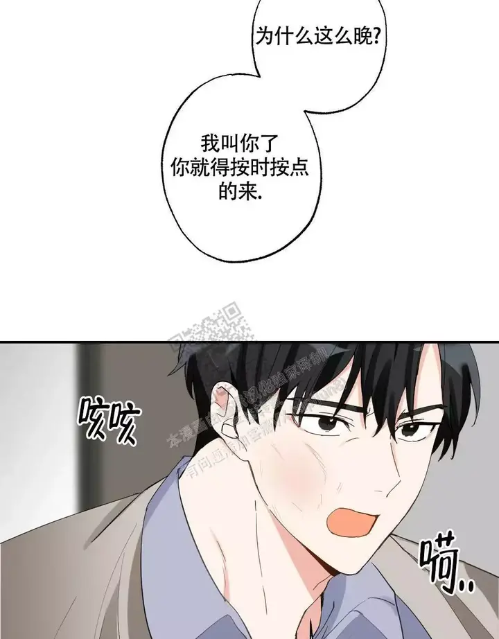 第149话24