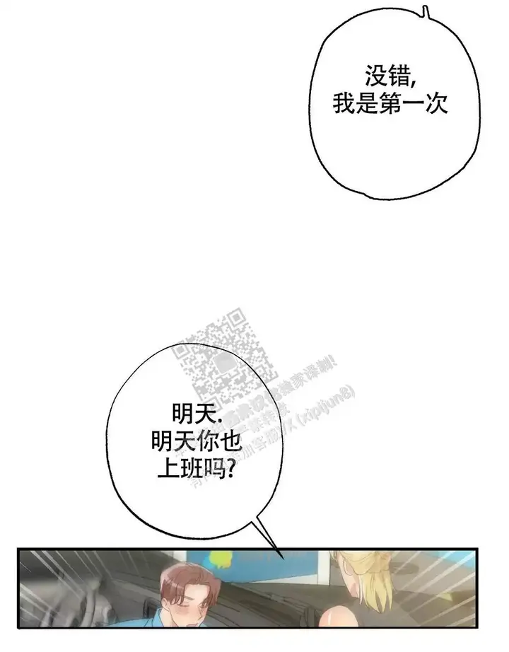 第169话22