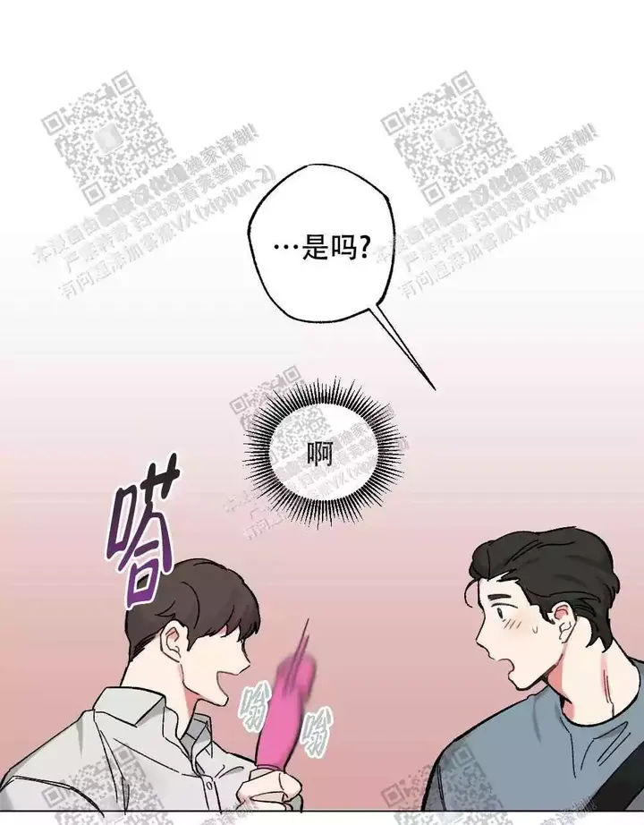 第74话41