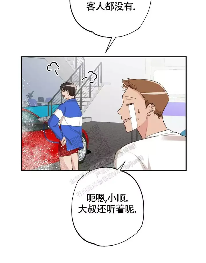 第166话10