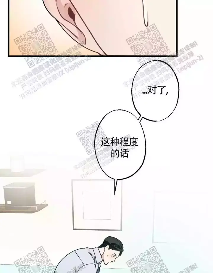 第46话24