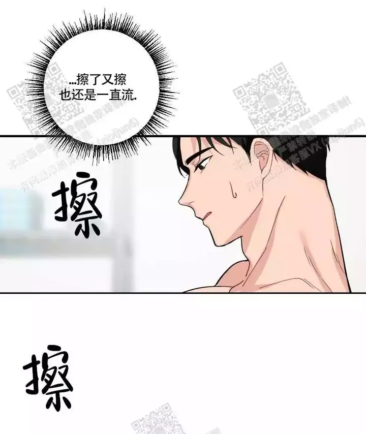 第118话38