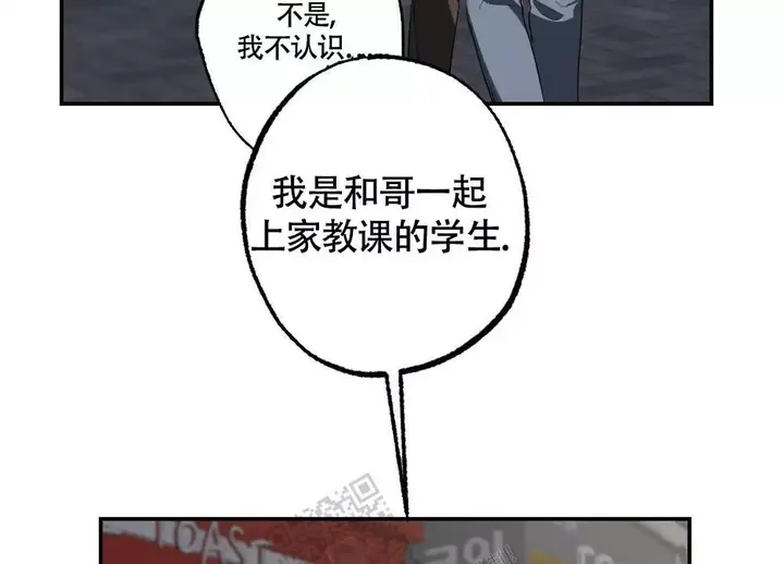 第155话13