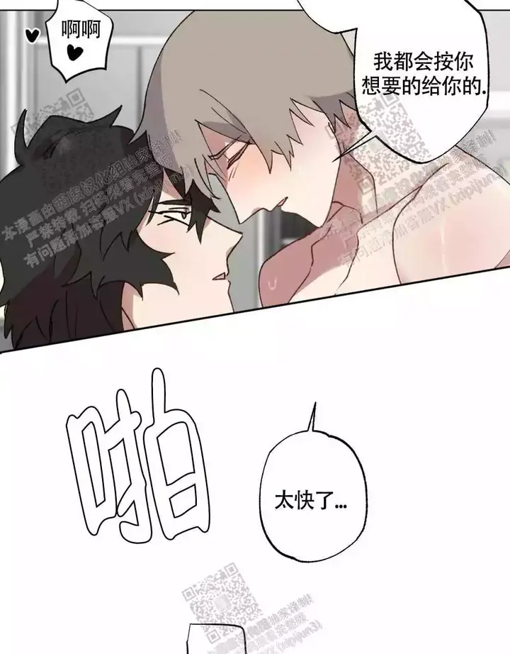 第104话12