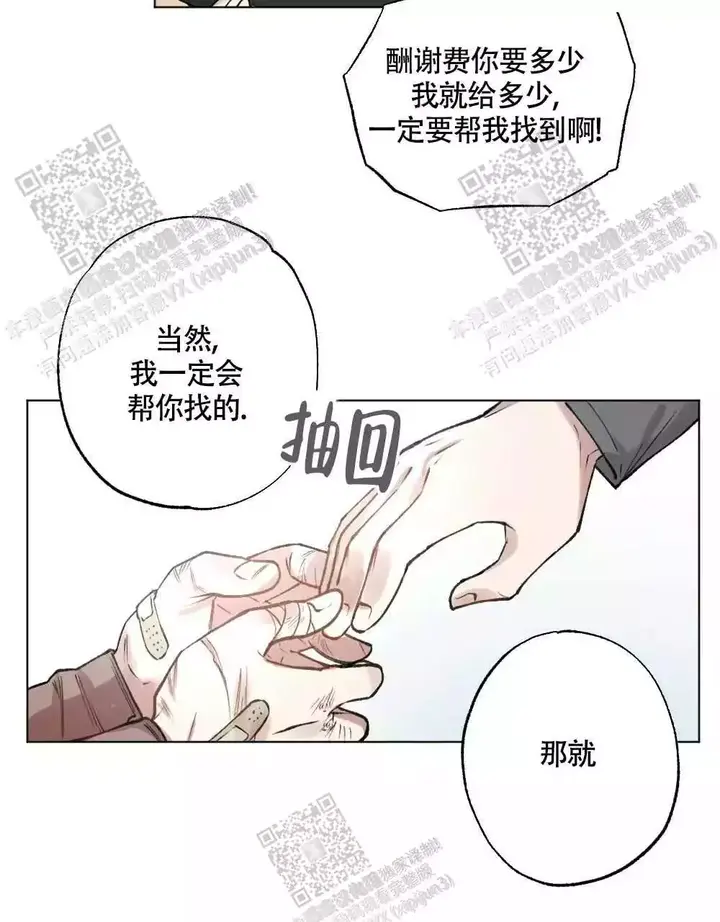 第99话6