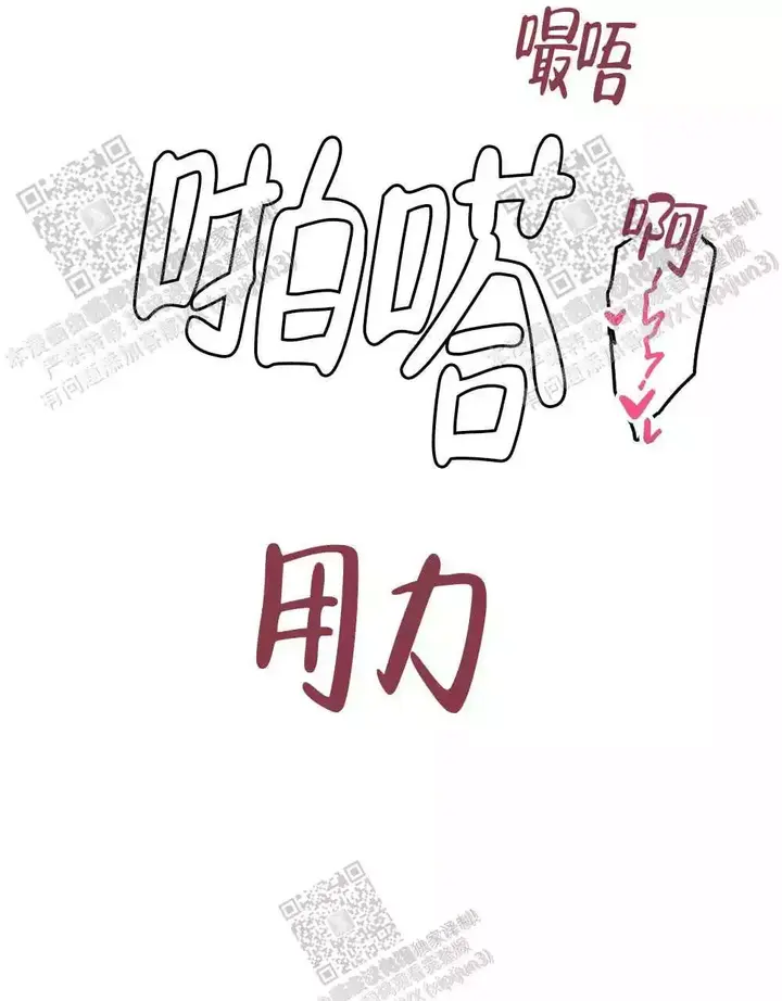 第94话25