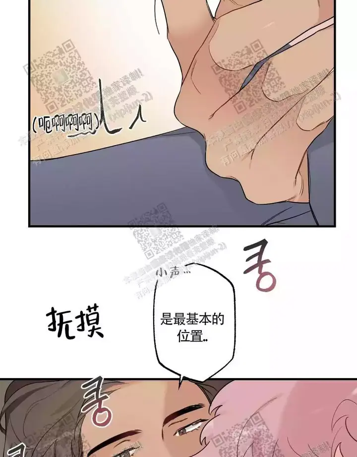 第81话15