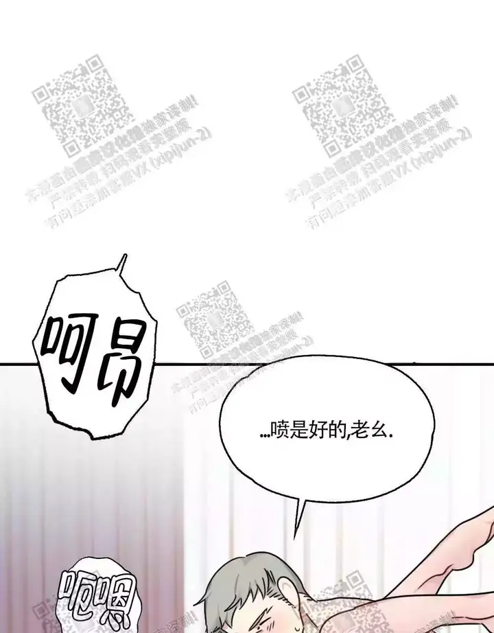 第44话19