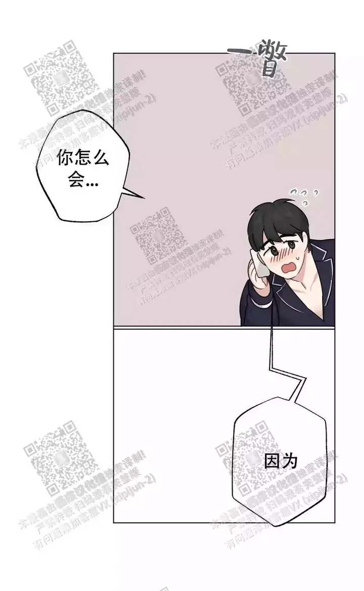 第53话10