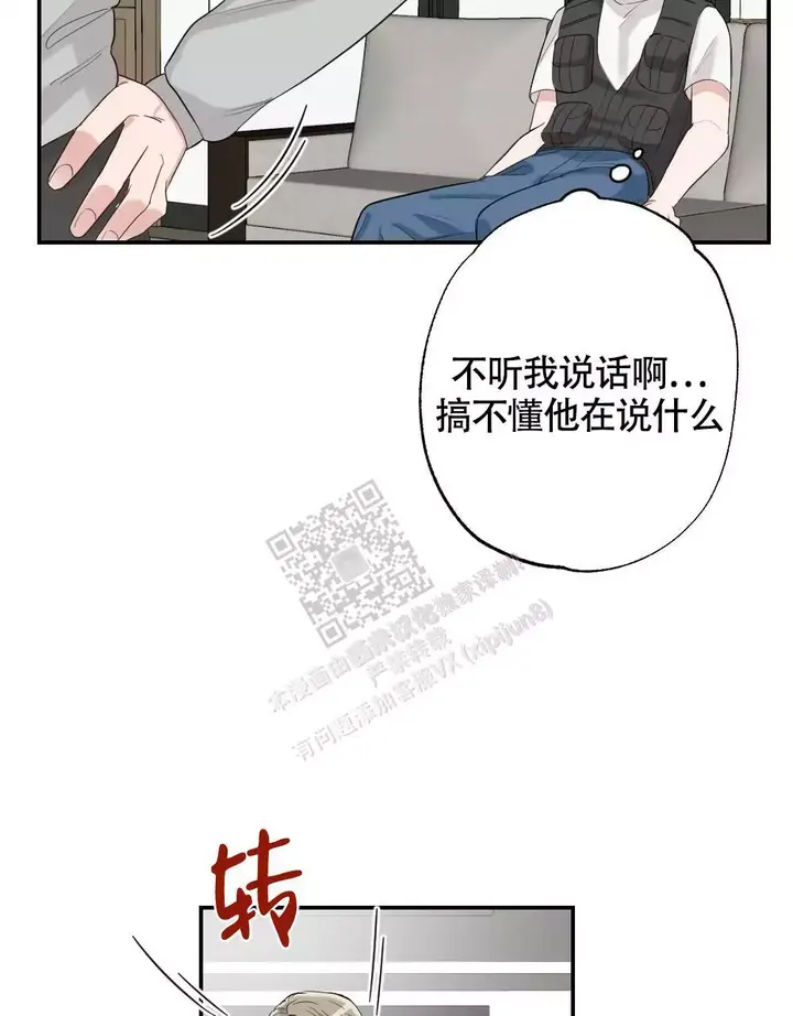 第160话23