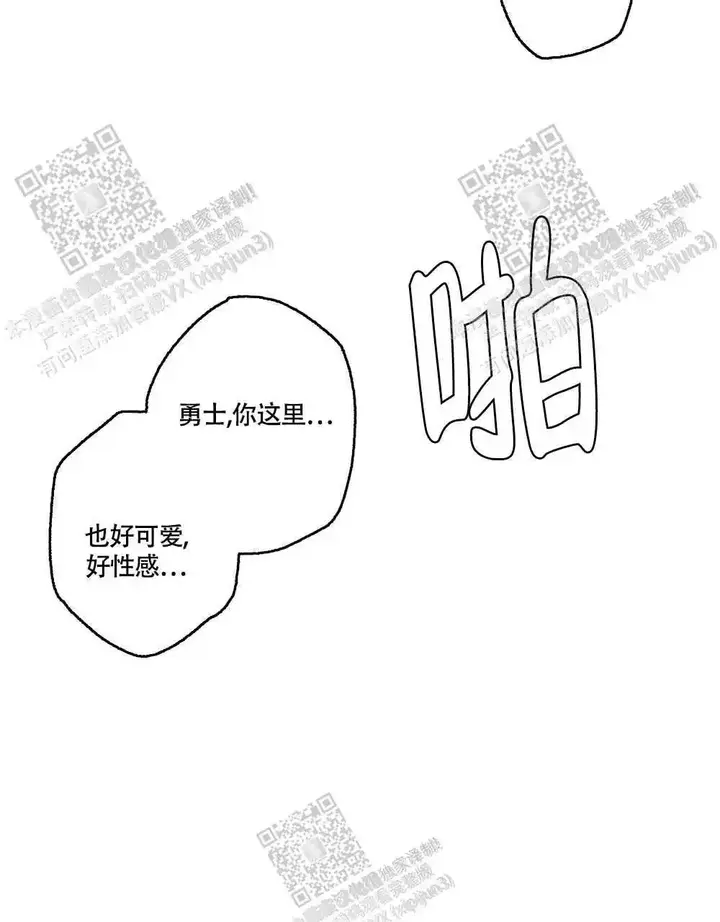 第109话37