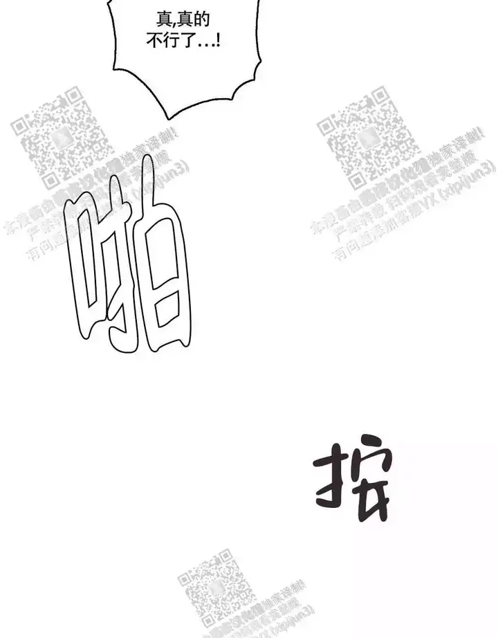 第110话26