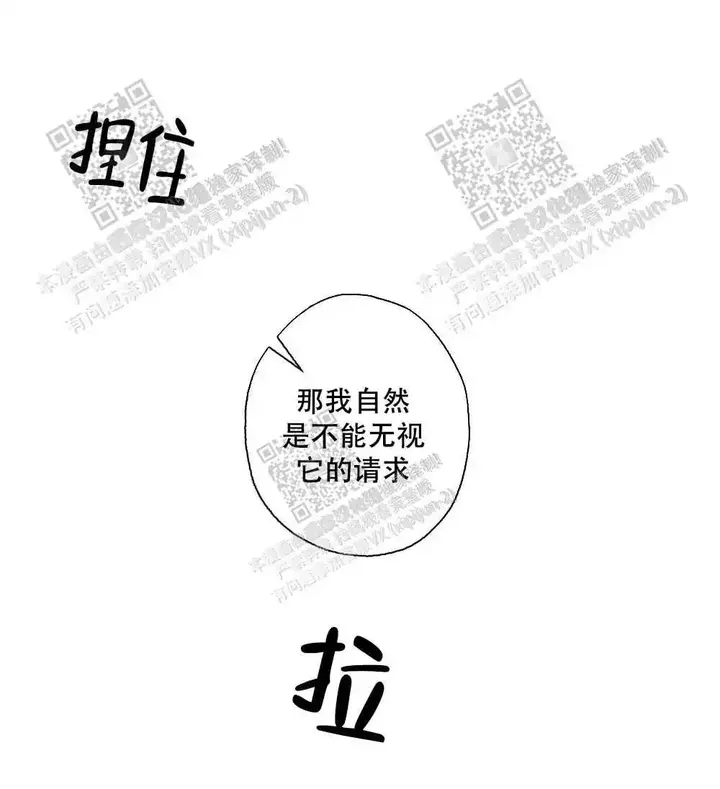 第57话14