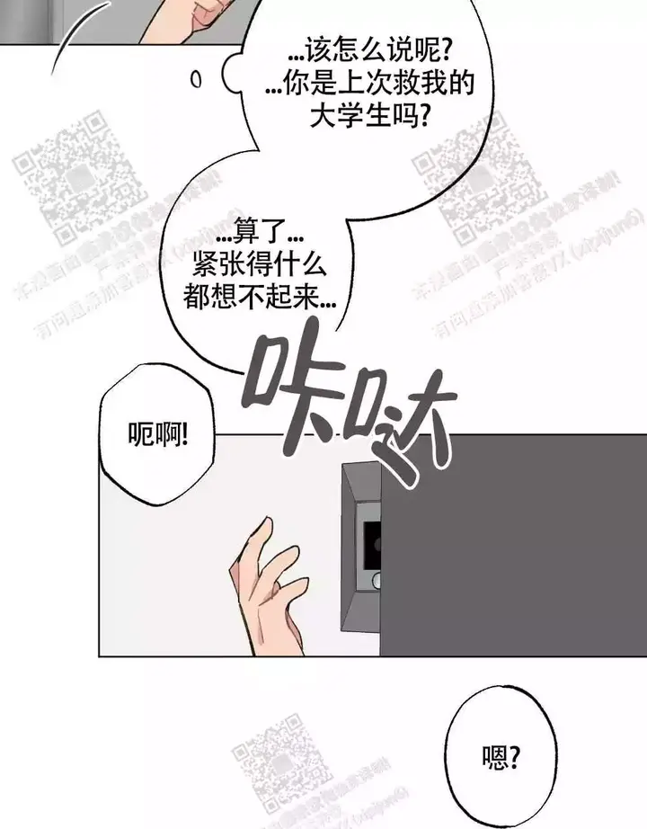 第113话8