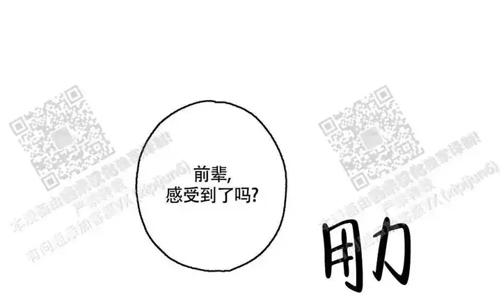 第119话10