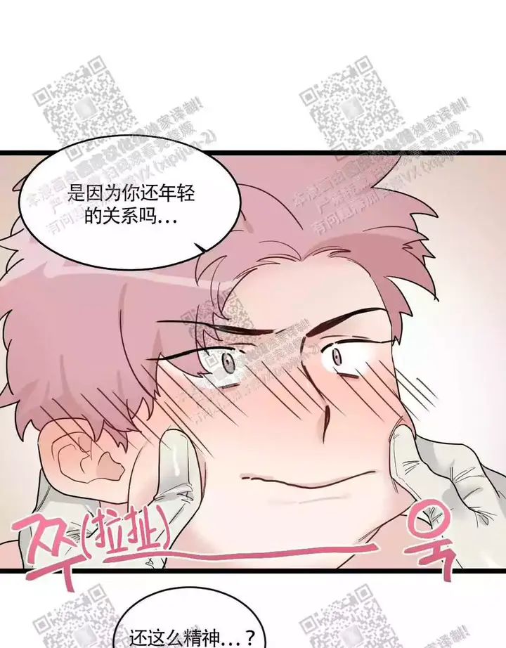 第85话24