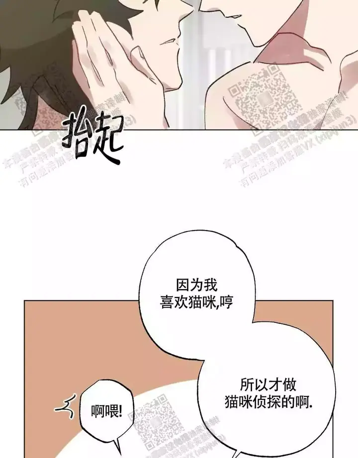 第104话18