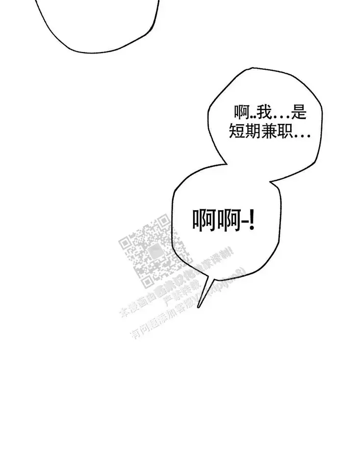 第169话24