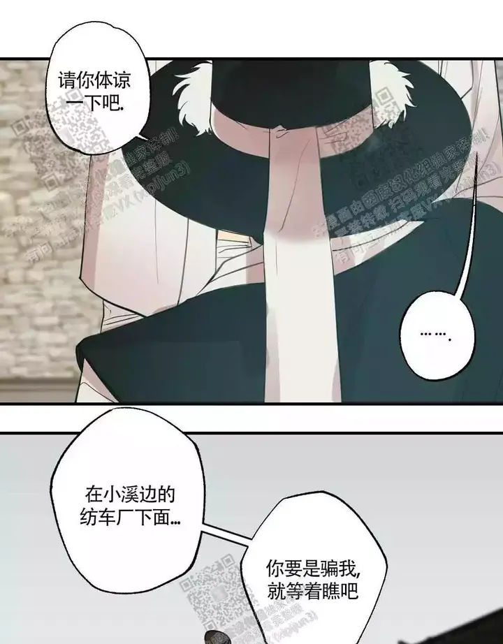 第88话2