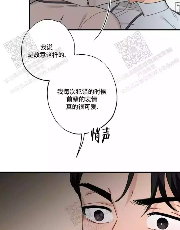 第117话43