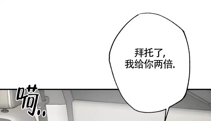 第169话36