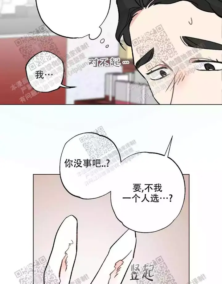 第75话27