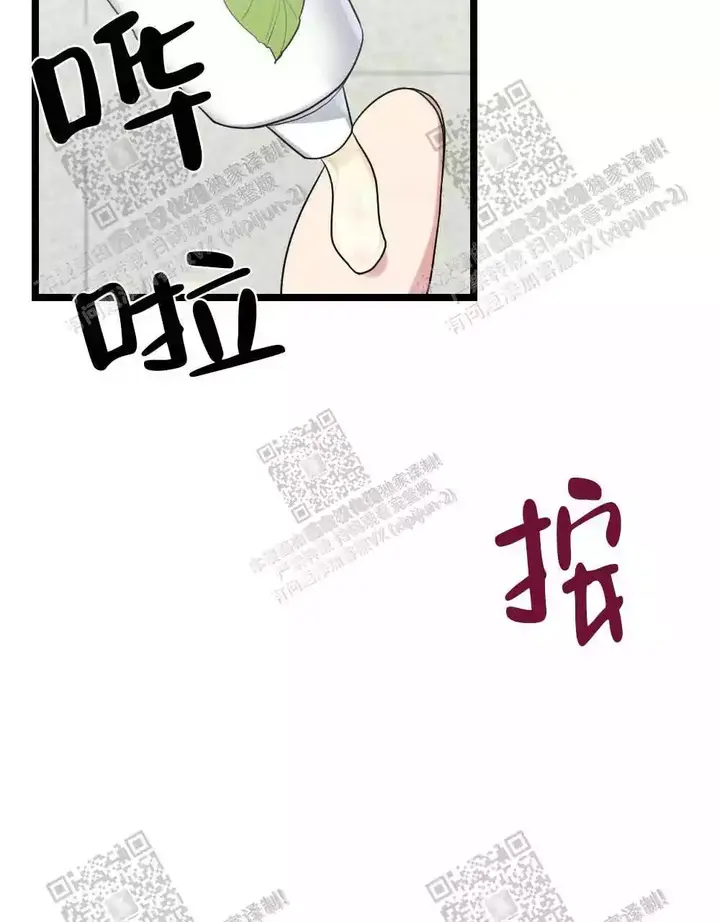 第33话43