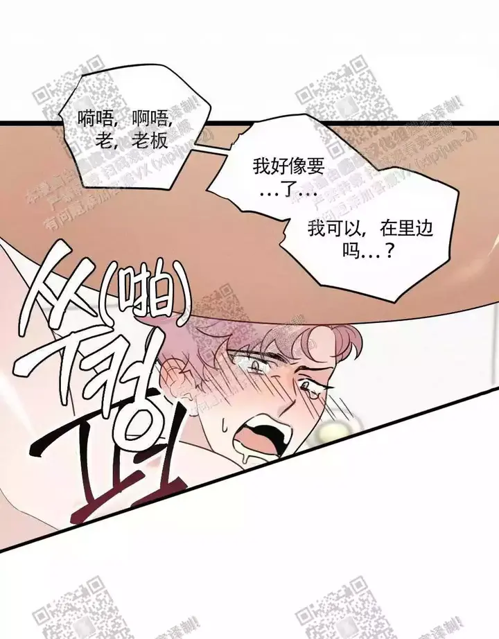 第85话10