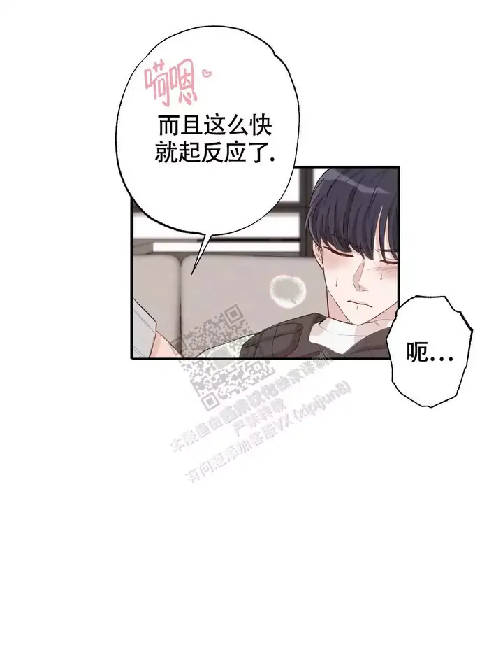 第160话38