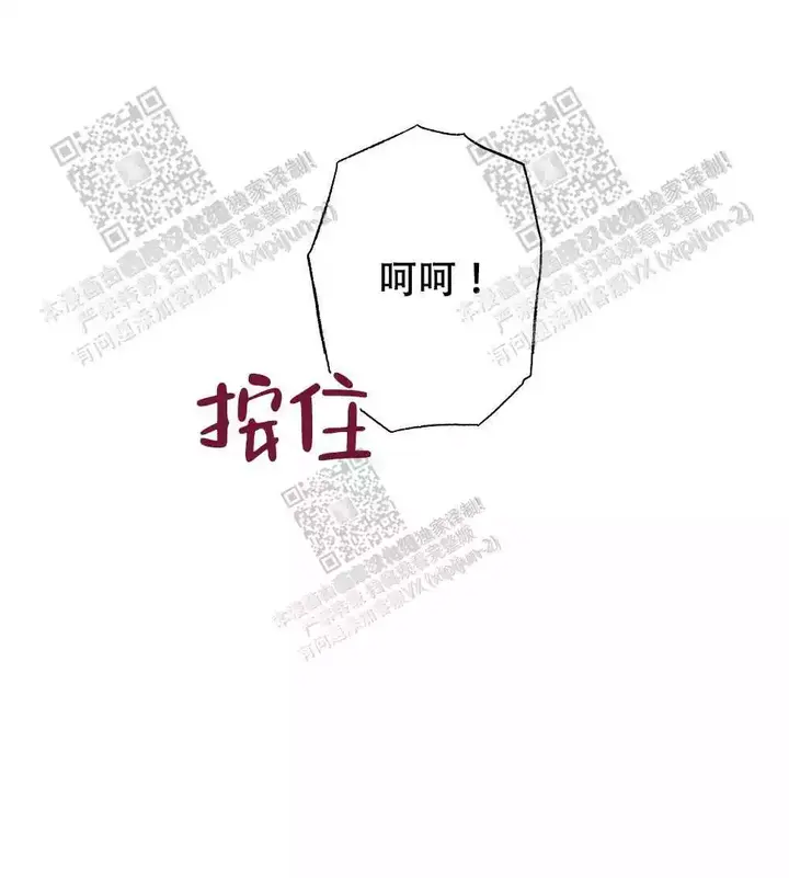 第57话12