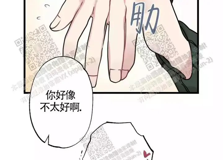 第48话53