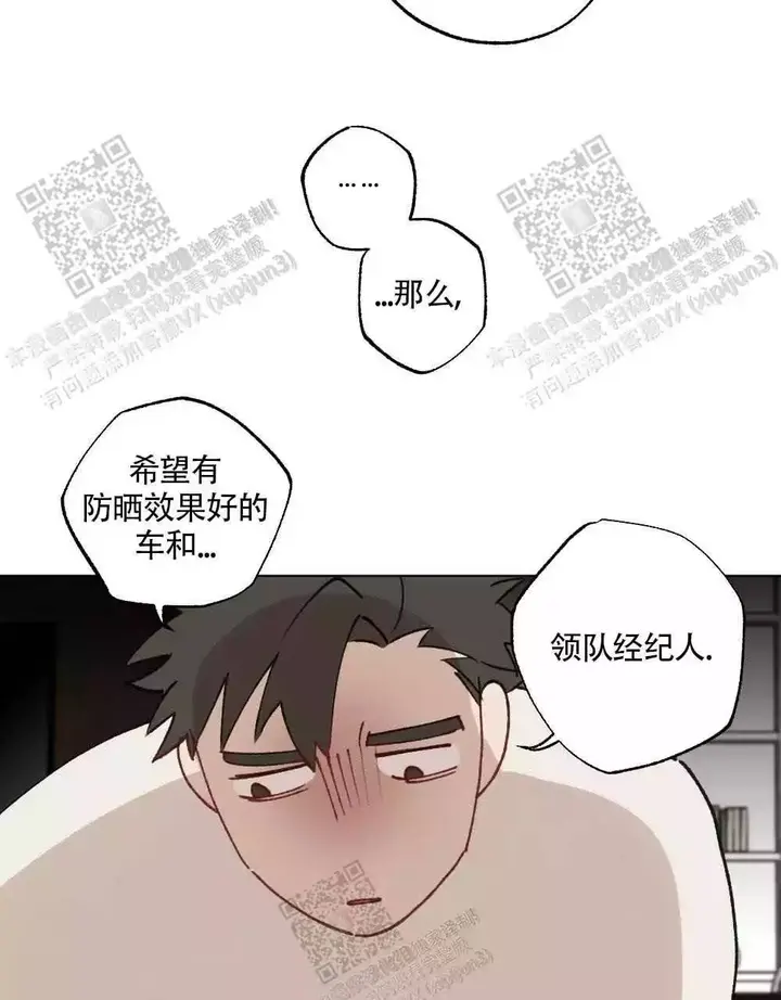 第95话19