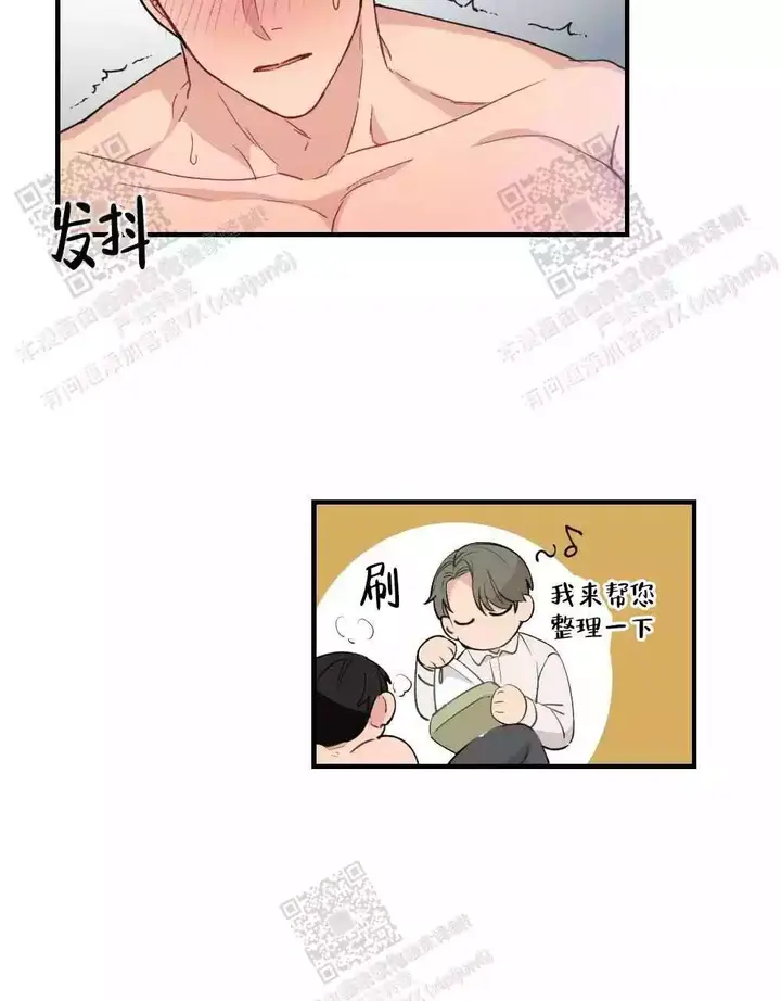 第120话10