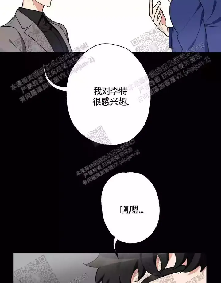 第33话19