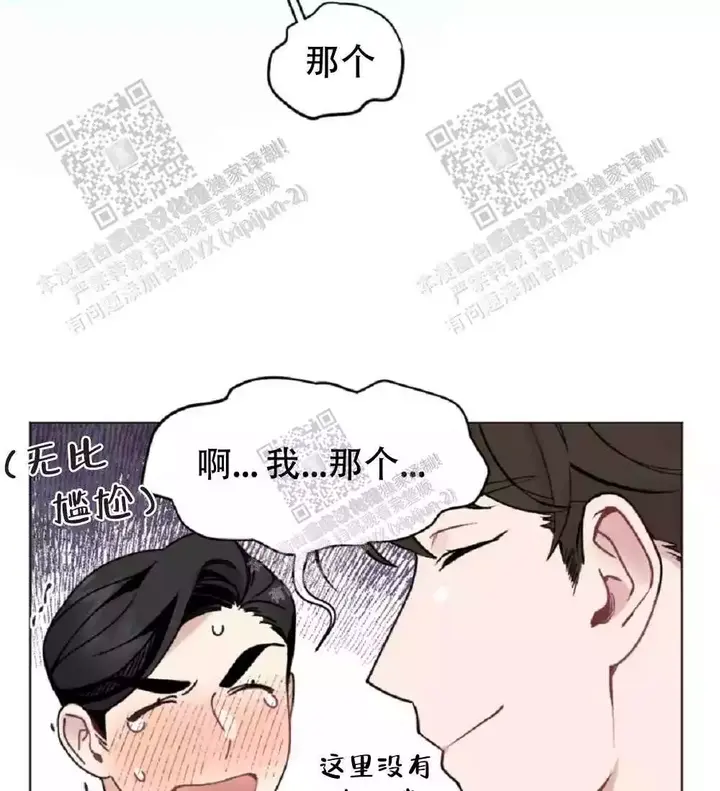 第63话14