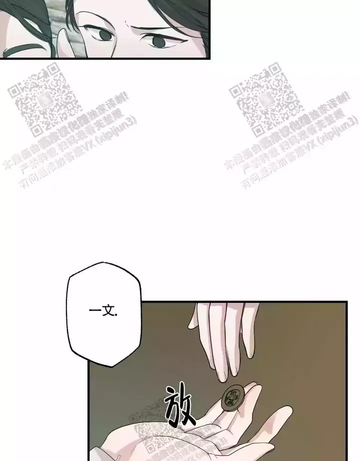 第91话22