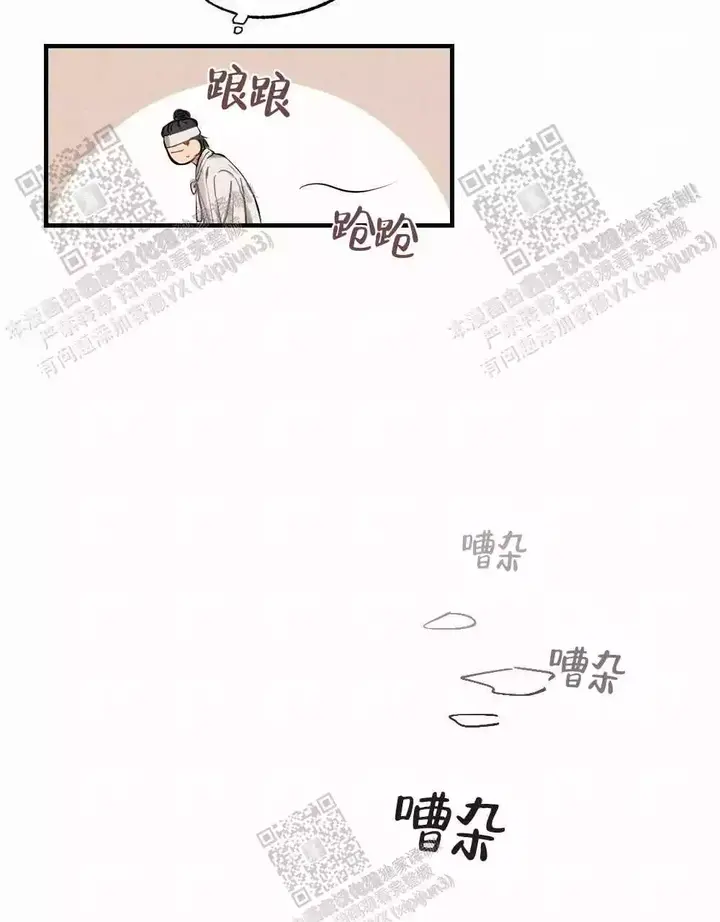 第87话2