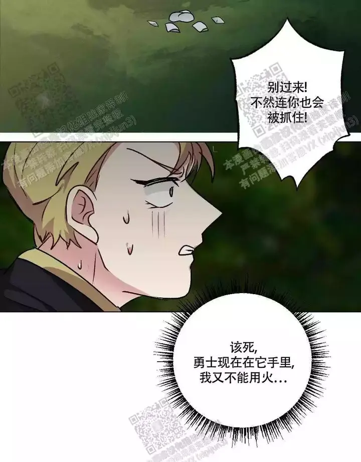 第107话51