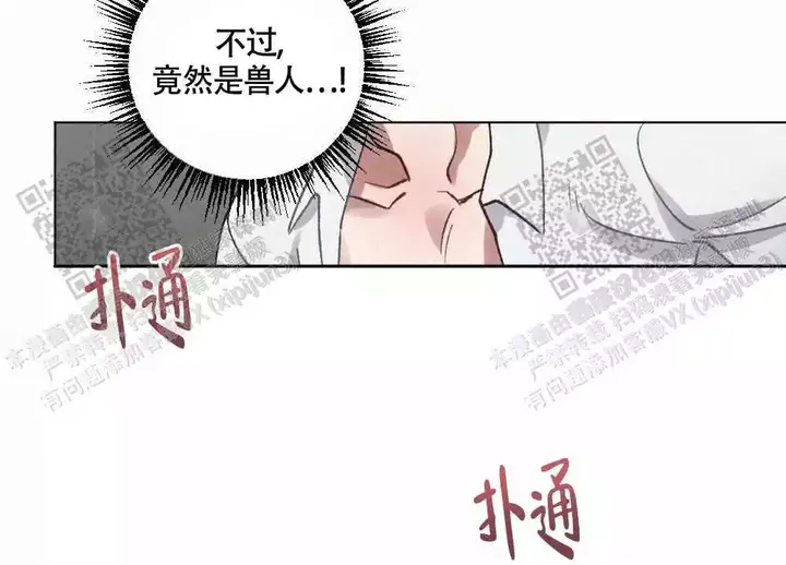 第101话15