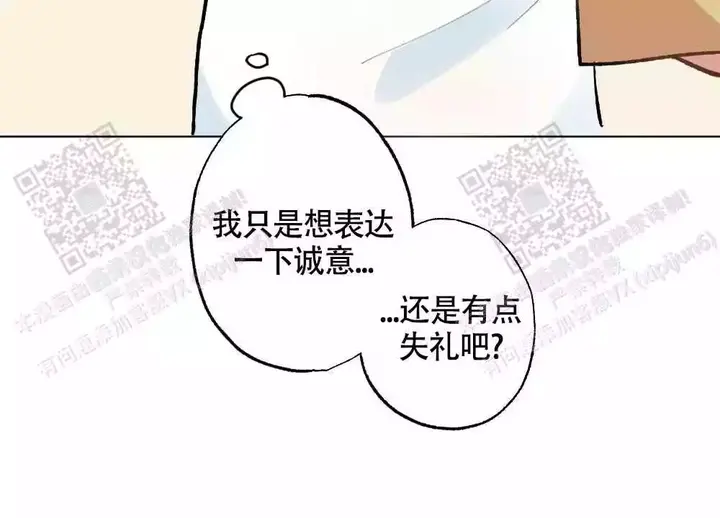 第111话7