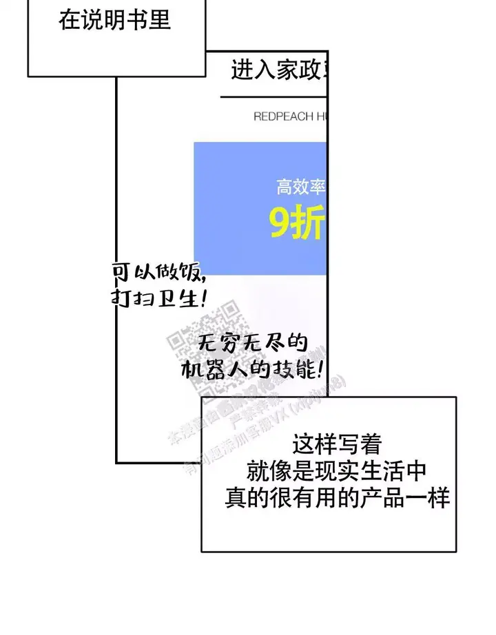 第158话43